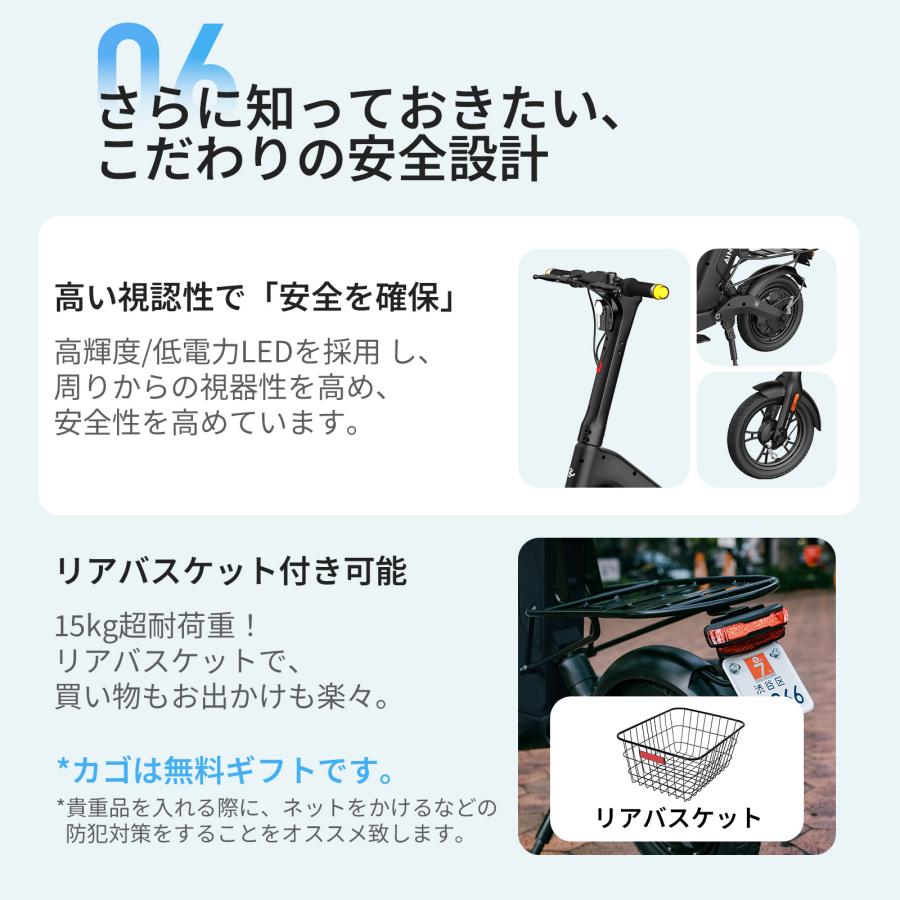 28,000円OFF土日限定【特定小型原動機付自転車】電動自転車 免許不要