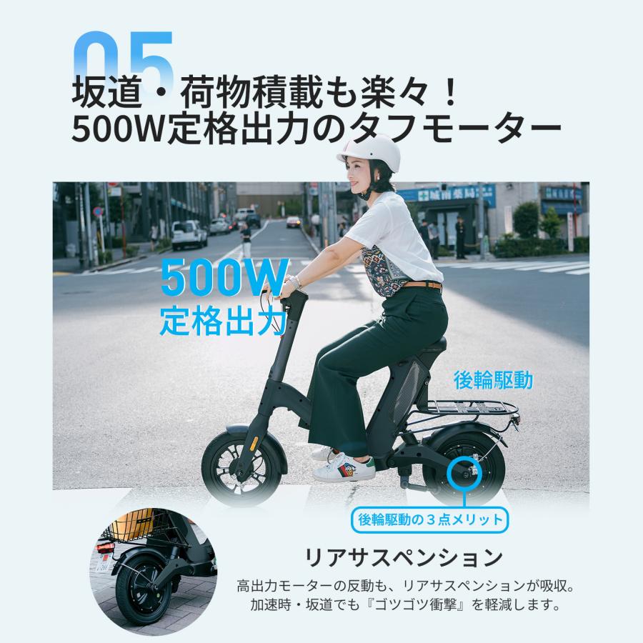 15％OFF/5倍point☆父の日【特定小型原動機付自転車】電動自転車 免許