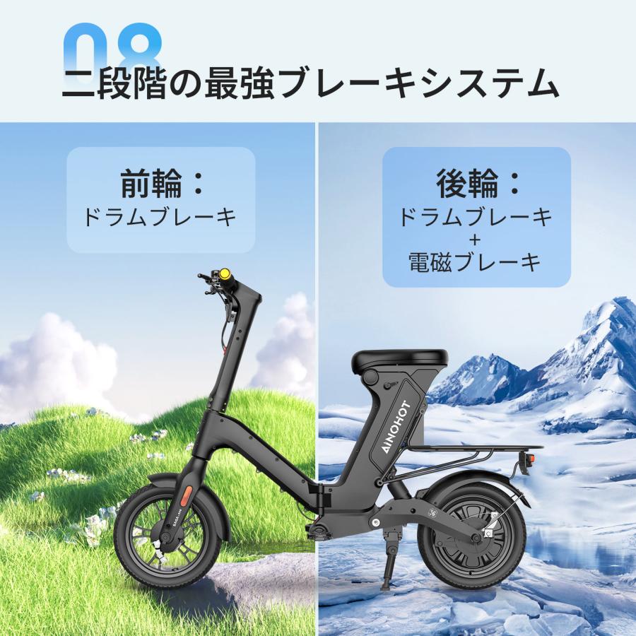 15％OFF/5倍point☆父の日【特定小型原動機付自転車】電動自転車 免許