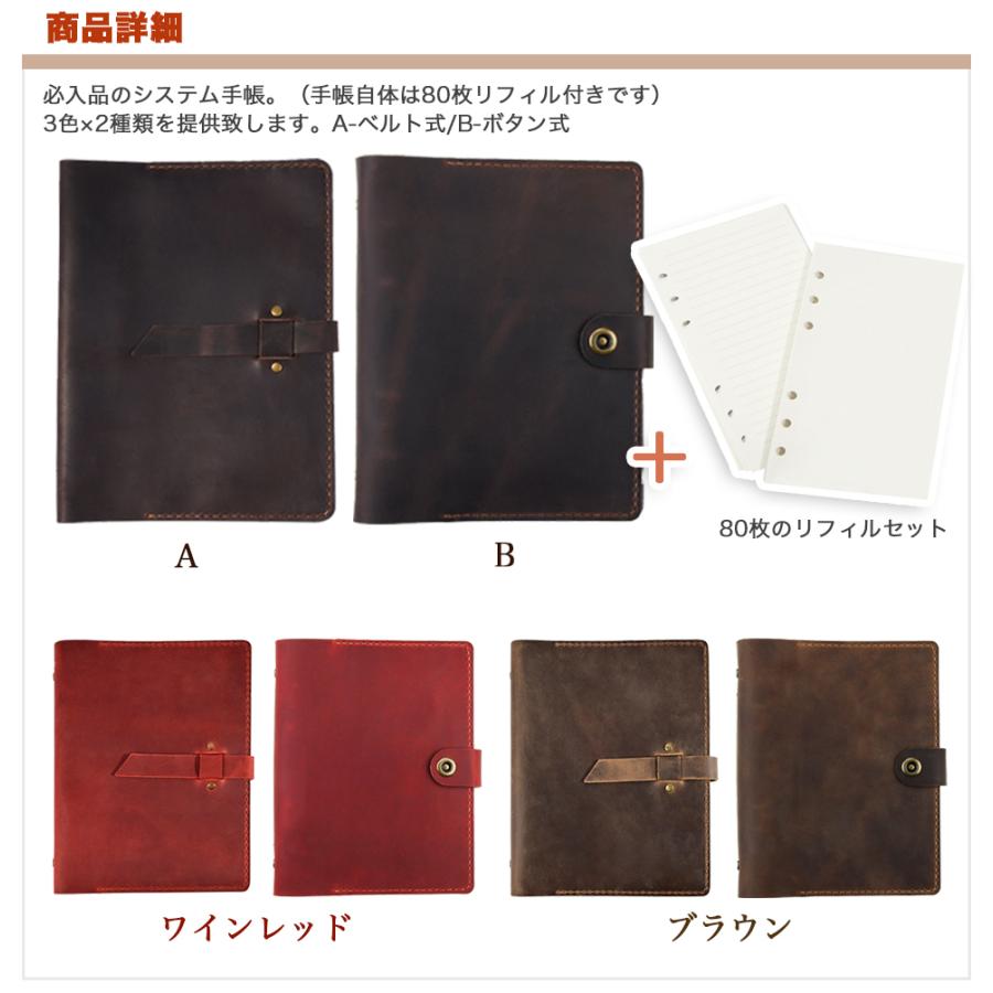 福袋2025 革文房具 3点セット システム手帳 A5 本革 6穴 バインダー
