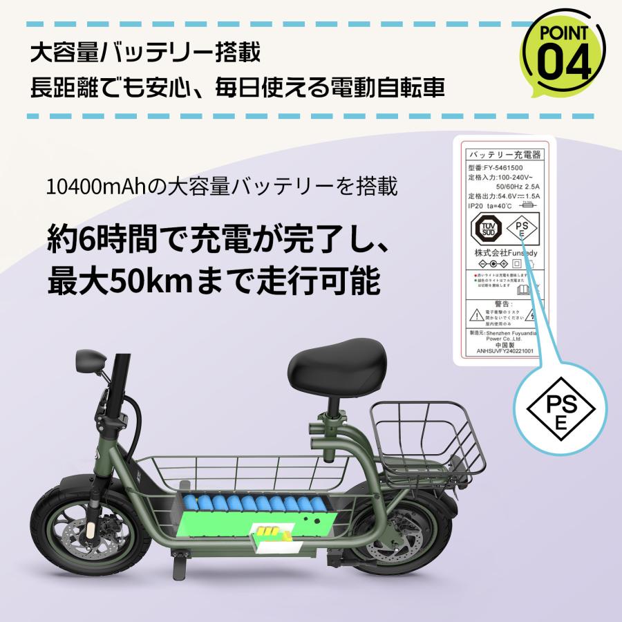 【特定小型】電動バイク　 特定小型原付 漕がない自転車 電動自転車・電動バイク 販売商品