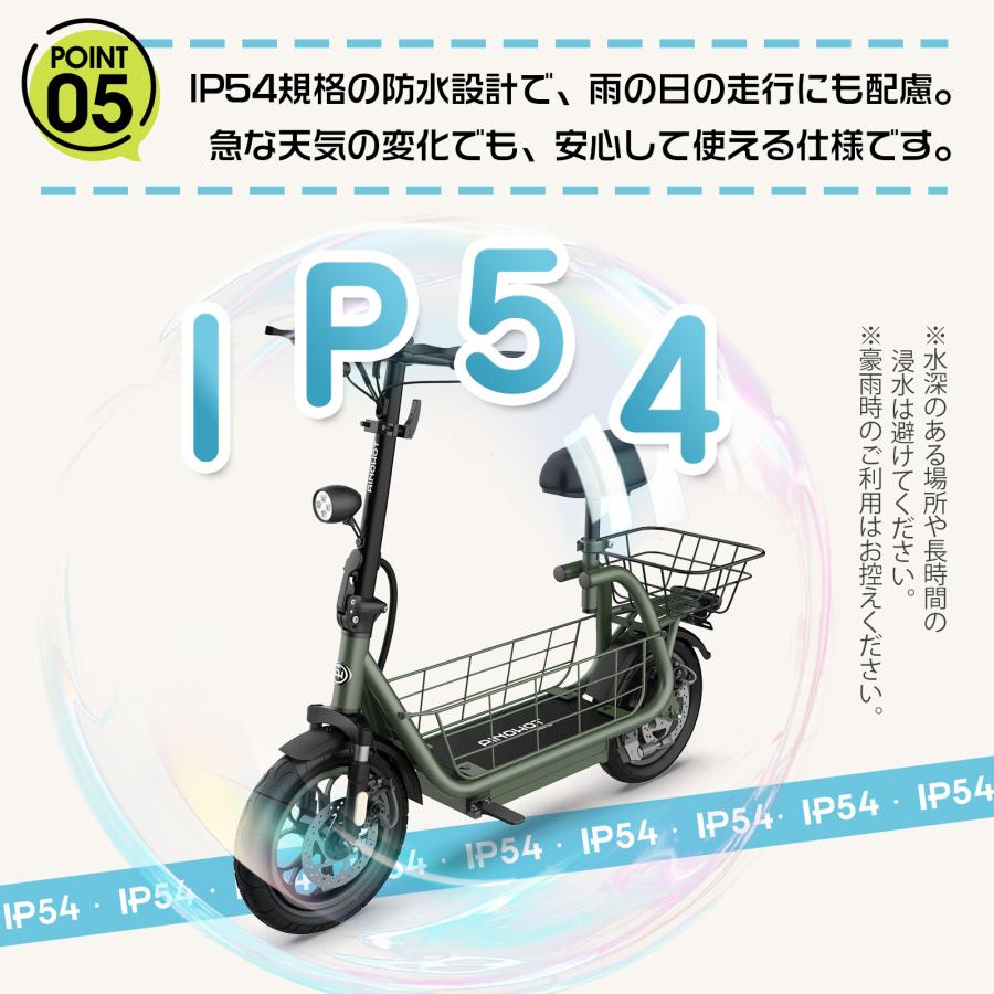 先行販売！20％OFFクーポン/公道走行可免許不要 ダブルカゴ 500w 電動