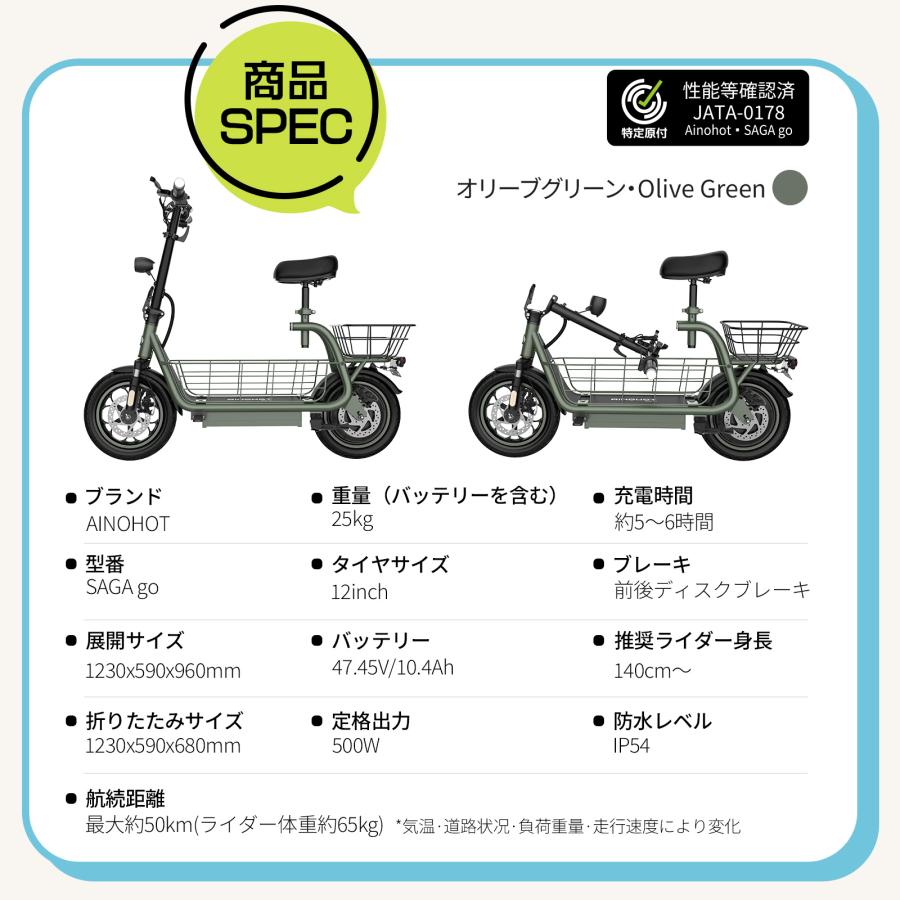 先行販売！20％OFFクーポン/公道走行可免許不要 ダブルカゴ 500w 電動