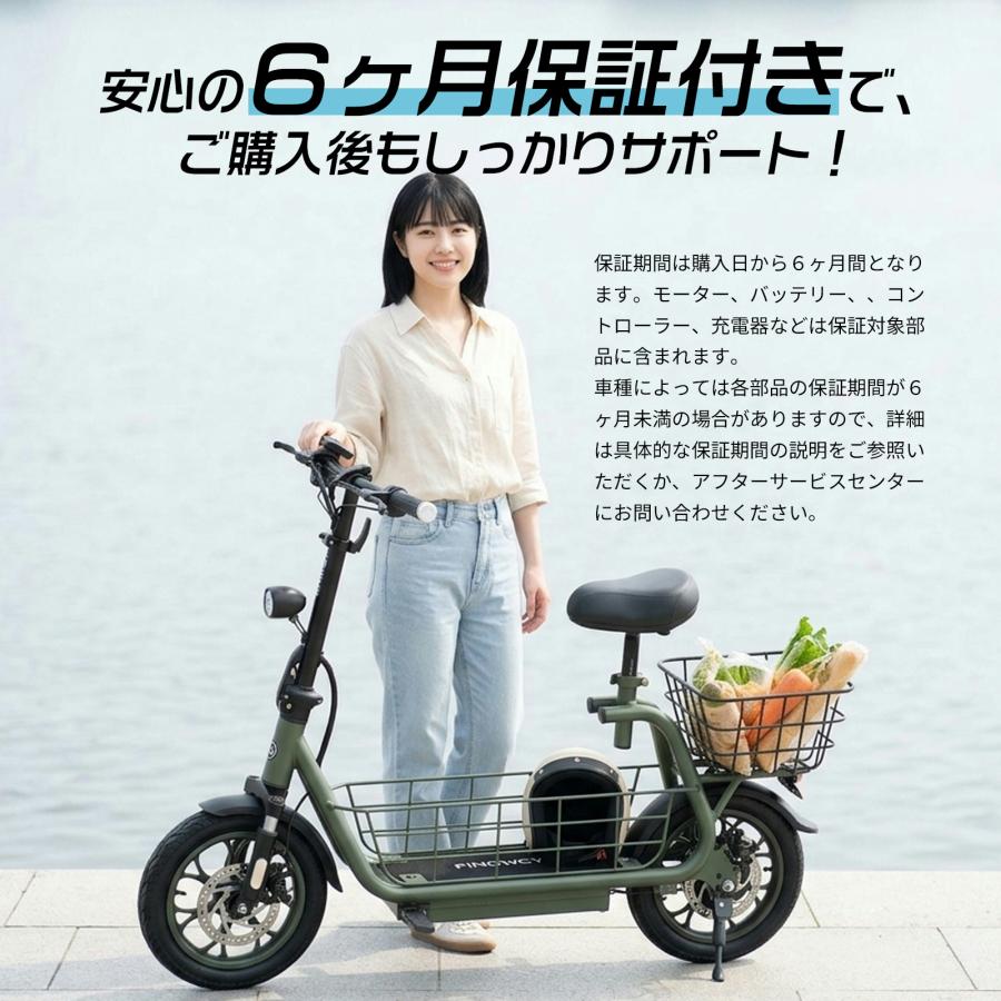 15%OFFクーポン/ 公道走行可免許不要 ダブルカゴ 500w 電動自転車