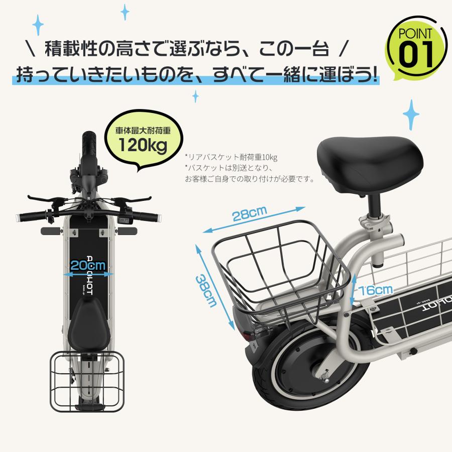 先行販売！20％OFFクーポン/公道走行可免許不要 ダブルカゴ 500w 電動