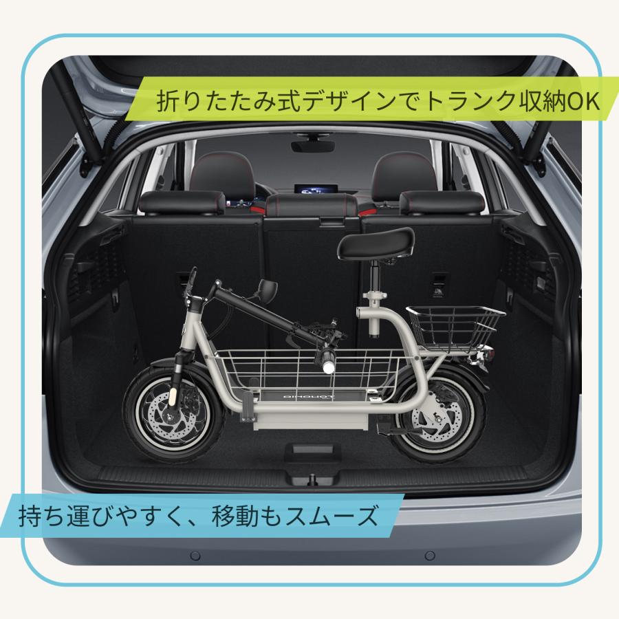 販売企画・20％OFFクーポン/公道走行可免許不要 ダブルカゴ 500w 電動