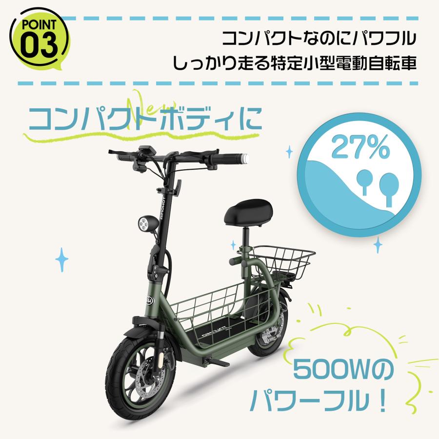 先行販売！20％OFFクーポン/公道走行可免許不要 ダブルカゴ 500w 電動