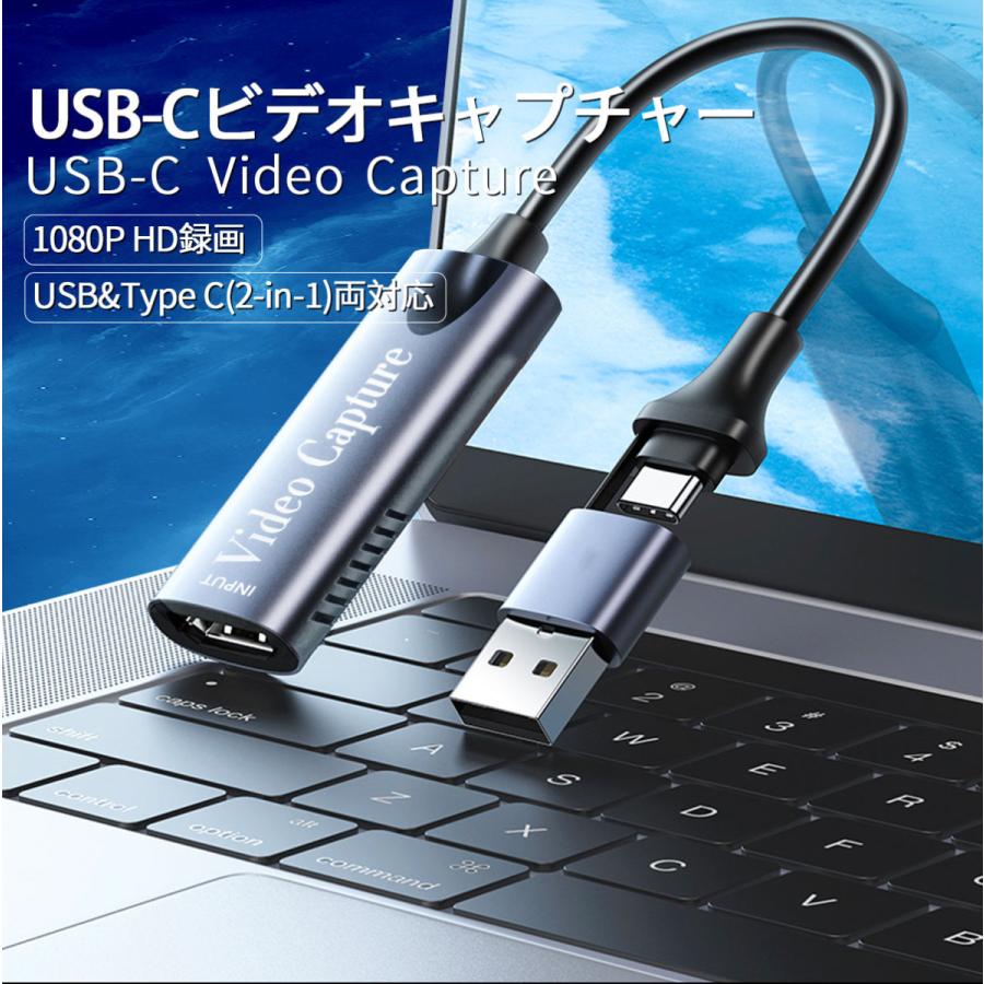 最新型 HDMI キャプチャーボード Switch Type C (2-in-1) 1080P 60FPS Switch PS5 Xbox OBS/ Potplayer/XSplit適用 Linux Mac/Windows 電源不要 :jetaku-capture-04a:JETAKU生活館 - 通販 - Yahoo!ショッピング 最新型 HDMI キャプチャーボード Switch Type C (2-in-1) 1080P 60FPS Switch PS5 Xbox OBS/ Potplayer/XSplit適用 Linux Mac/Windows 電源不要 :jetaku-capture-04a:JETAKU生活館 - 通販 - Yahoo!ショッピング