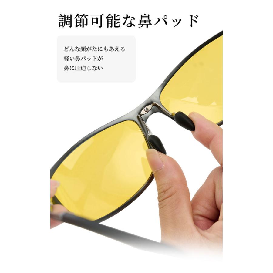 夜間専用 サングラス UVカット 99% ナイトビジョン ドライブ 偏光