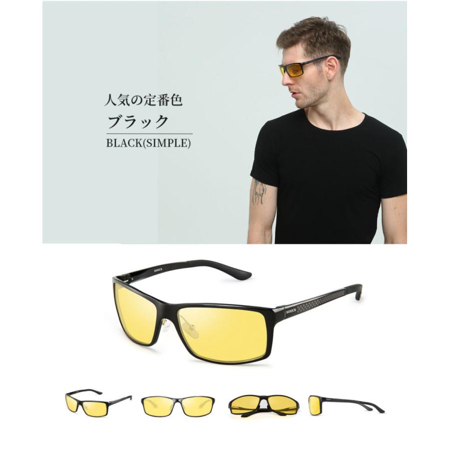 5%OFF☆爆買☆夜間専用 サングラス UVカット 99% ナイトビジョン
