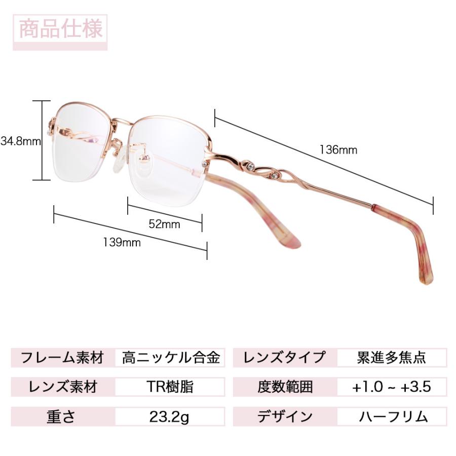 在庫あり 即出荷可 老眼鏡 遠近両用 シニアグラス 度数チェック 累進多焦点 おしゃれ レディース ブルーライトカット 調節可能 非球面 合金 軽量 小型 高級 女性 40代 50代 Luckyoldcar Com