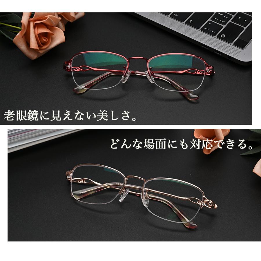 老眼鏡 遠近両用 シニアグラス 度数チェック 累進多焦点 おしゃれ レディース ブルーライトカット 調節可能 非球面 合金 軽量 小型 高級 女性 40代 50代 :lhj-719107:JETAKU生活館 - 通販 - Yahoo!ショッピング 老眼鏡 遠近両用 シニアグラス 度数チェック 累進多焦点 おしゃれ レディース ブルーライトカット 調節可能 非球面 合金 軽量 小型 高級 女性 40代 50代 :lhj-719107:JETAKU生活館 - 通販 - Yahoo!ショッピング