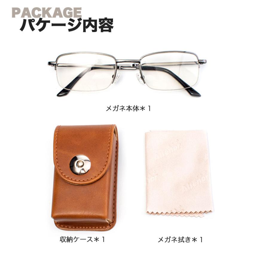 老眼鏡 折り畳み式 シニアグラス 遠近両用 累進多焦点 メンズ 度付きPC