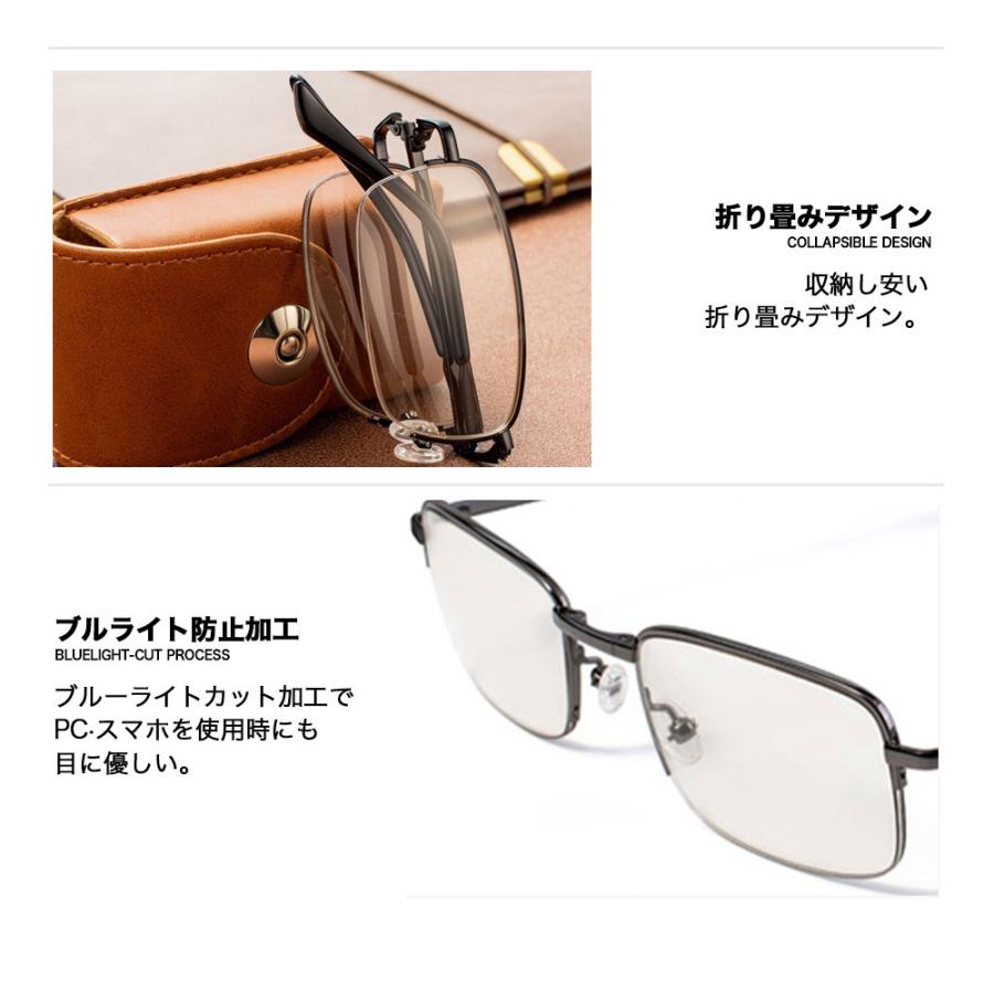 折りたたみ式シニアグラス+2.0 老眼鏡 折り畳み式 シニアグラス 遠近両用 累進多焦点 メンズ 度付きPC