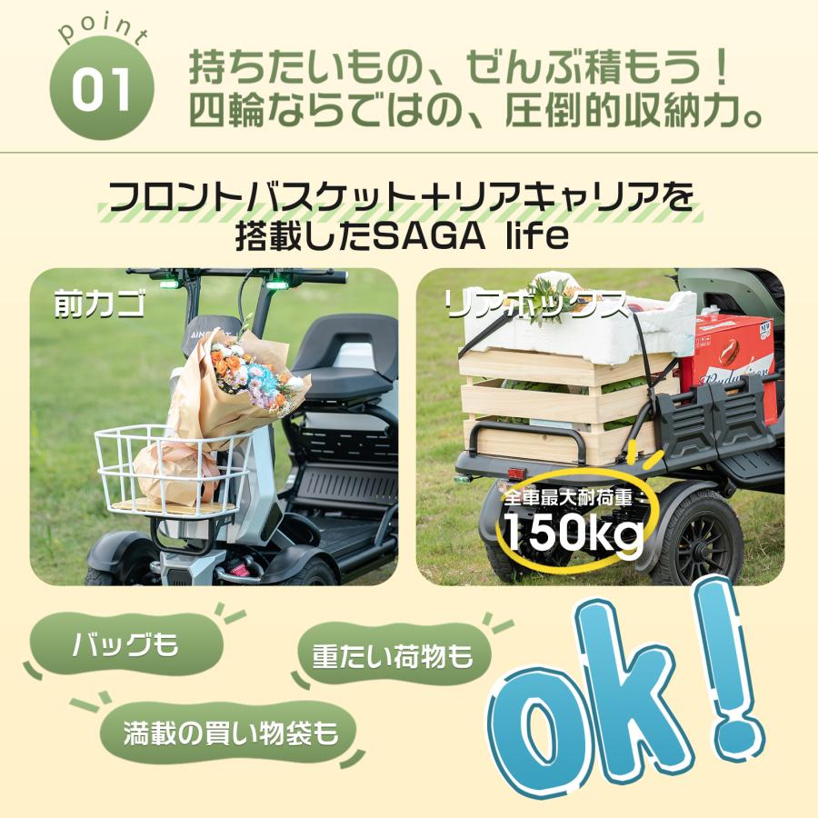 5倍point/四輪電動モビリティ キックスクーター安定走行 デュアル