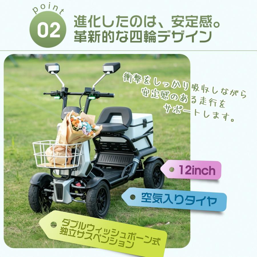 最大10倍pointゲット/四輪電動モビリティ キックスクーター安定走行