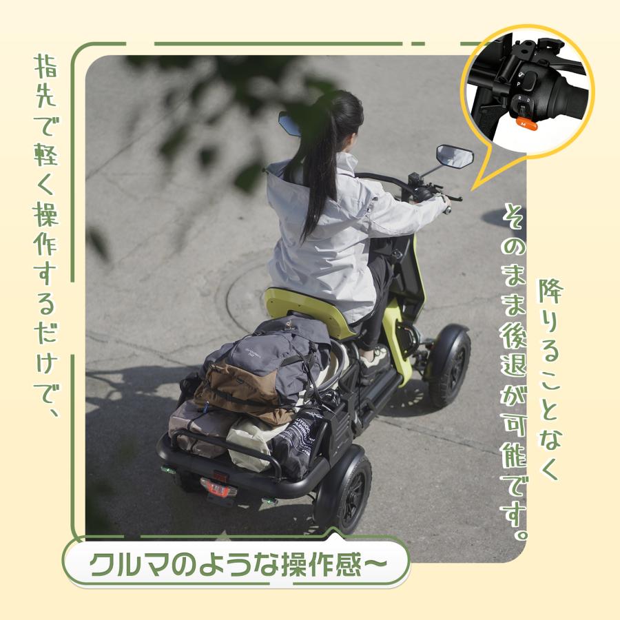 最大10倍pointゲット/四輪電動モビリティ キックスクーター安定走行