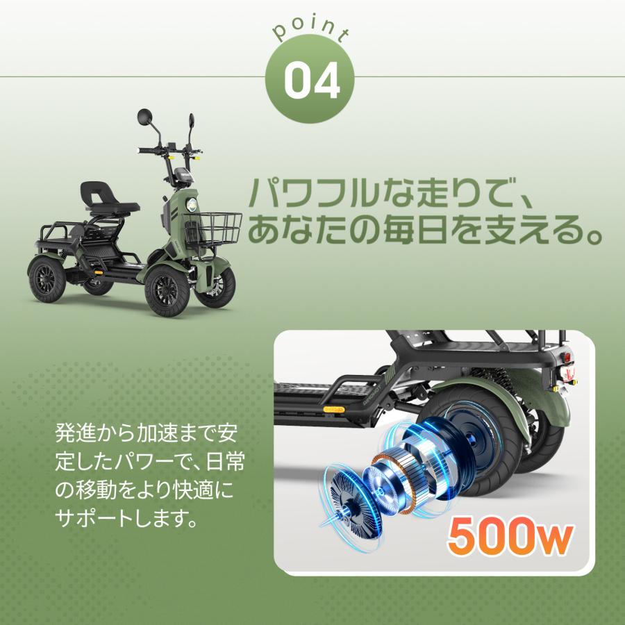 最大10倍pointゲット/四輪電動モビリティ キックスクーター安定走行