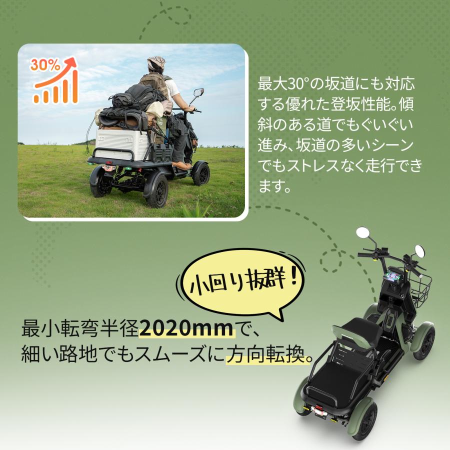 販売活動☆10％OFFクーポン/四輪電動モビリティ キックスクーター安定