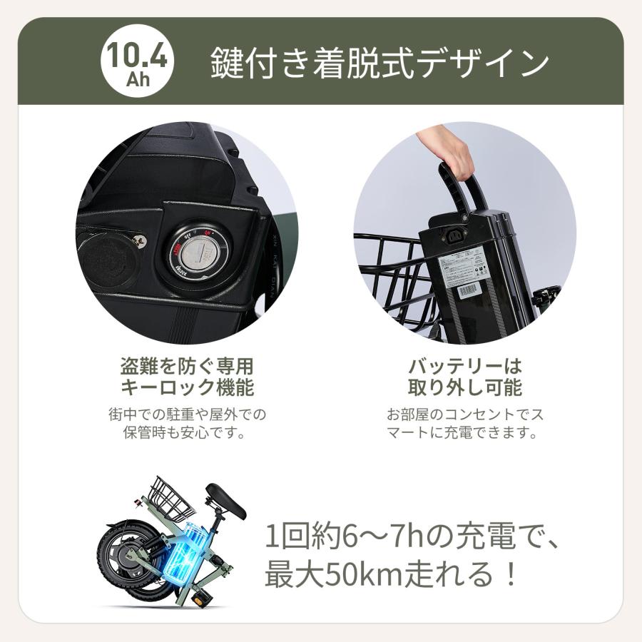 ★新規／25％OFFクーポン★公道走行可 後ろカゴ【特定小型原動機付自転車】500w 折りたたみ 電動自転車 免許不要 リアバスケット収納力 小型 通勤 散歩 移動 |  | 03