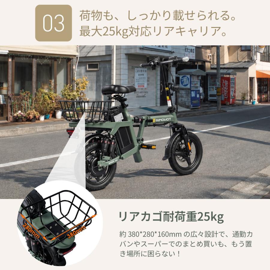 ★新規／25％OFFクーポン★公道走行可 後ろカゴ【特定小型原動機付自転車】500w 折りたたみ 電動自転車 免許不要 リアバスケット収納力 小型 通勤 散歩 移動 |  | 05