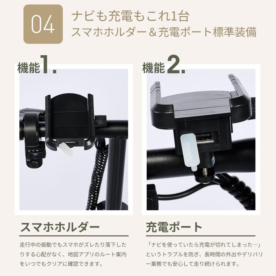 ★新規／25％OFFクーポン★公道走行可 後ろカゴ【特定小型原動機付自転車】500w 折りたたみ 電動自転車 免許不要 リアバスケット収納力 小型 通勤 散歩 移動 |  | 06