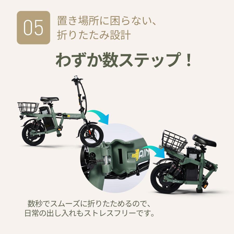★新規／25％OFFクーポン★公道走行可 後ろカゴ【特定小型原動機付自転車】500w 折りたたみ 電動自転車 免許不要 リアバスケット収納力 小型 通勤 散歩 移動 |  | 07