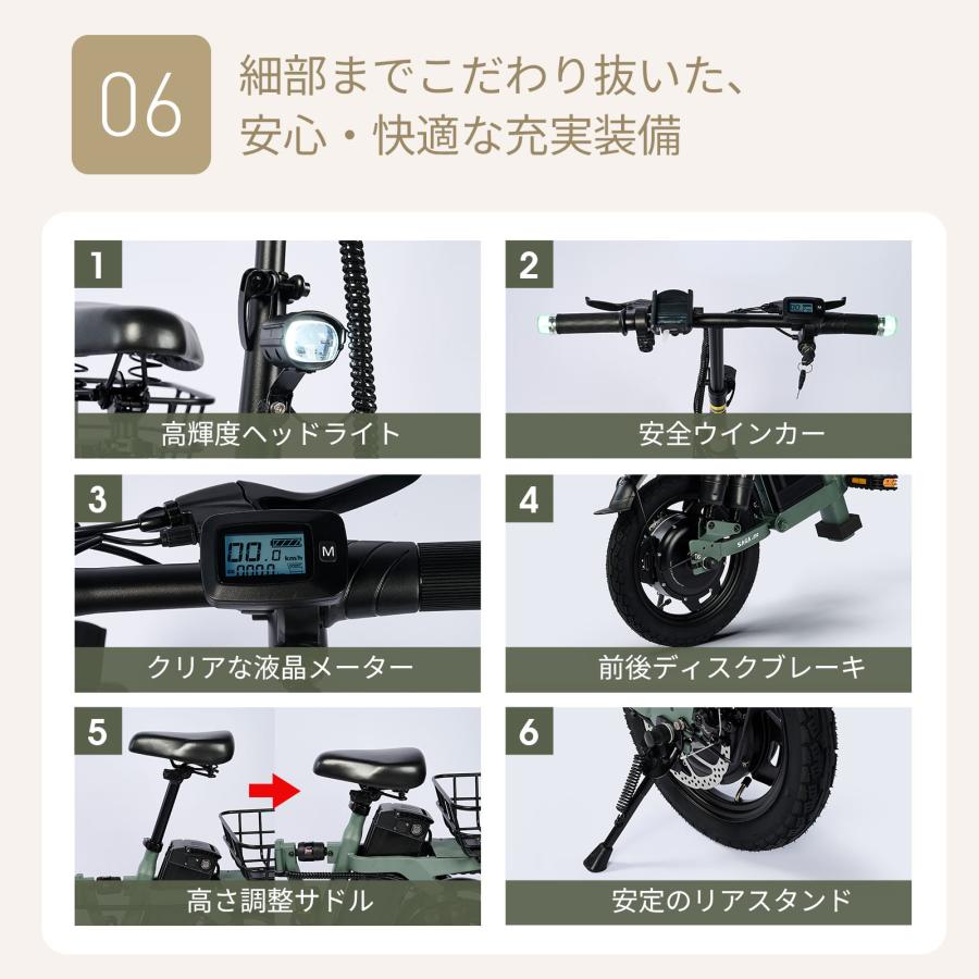 ★新規／25％OFFクーポン★公道走行可 後ろカゴ【特定小型原動機付自転車】500w 折りたたみ 電動自転車 免許不要 リアバスケット収納力 小型 通勤 散歩 移動 |  | 09