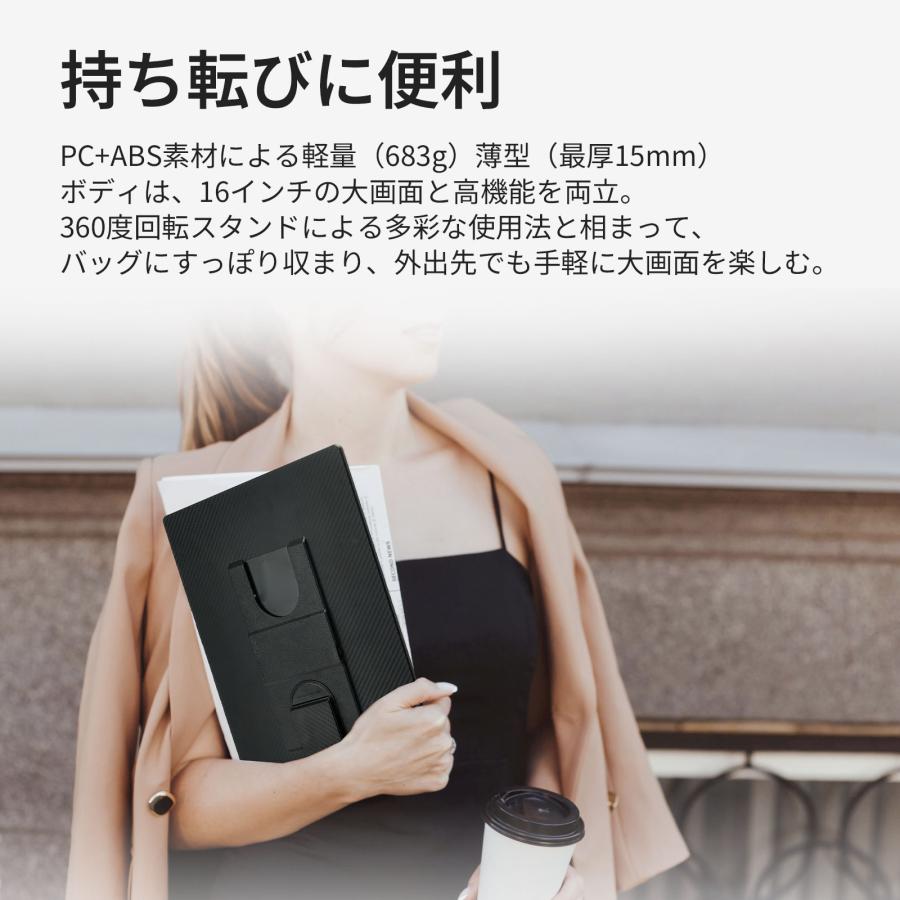 デュアルモニター モバイルモニター 16インチ 1920*1080 モバイル