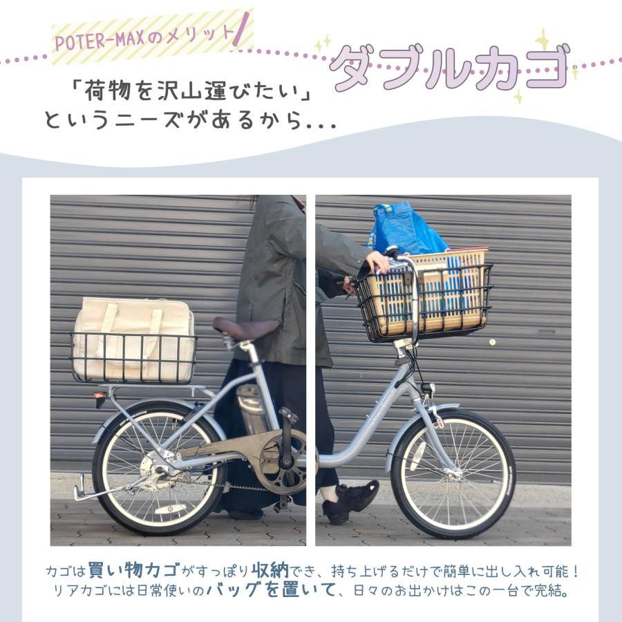完成品発送可能/電動アシスト自転車【形式認定済】公道走行可