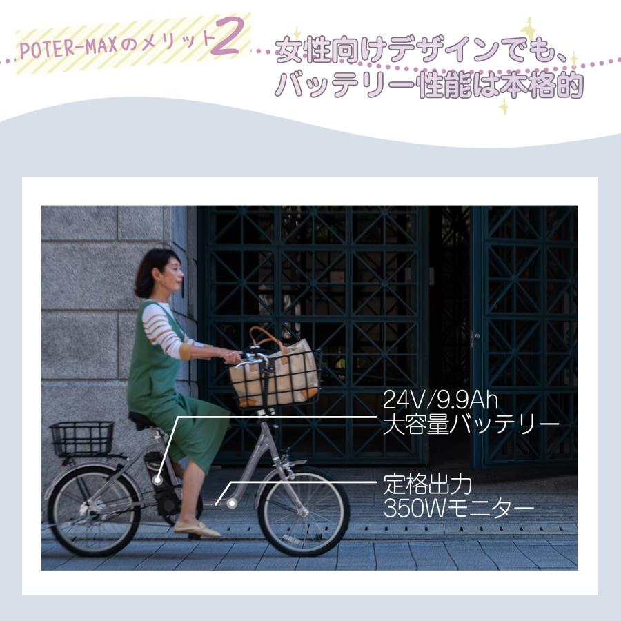 完成品発送可能/電動アシスト自転車【形式認定済】公道走行可
