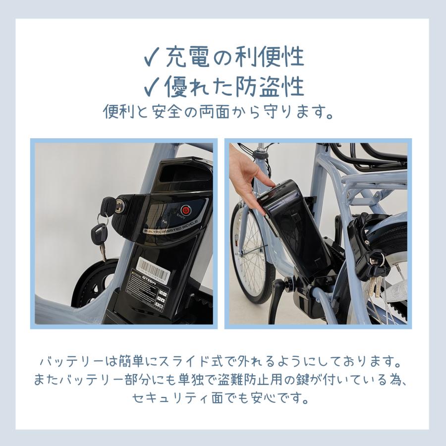 完成品発送可能/電動アシスト自転車【形式認定済】公道走行可