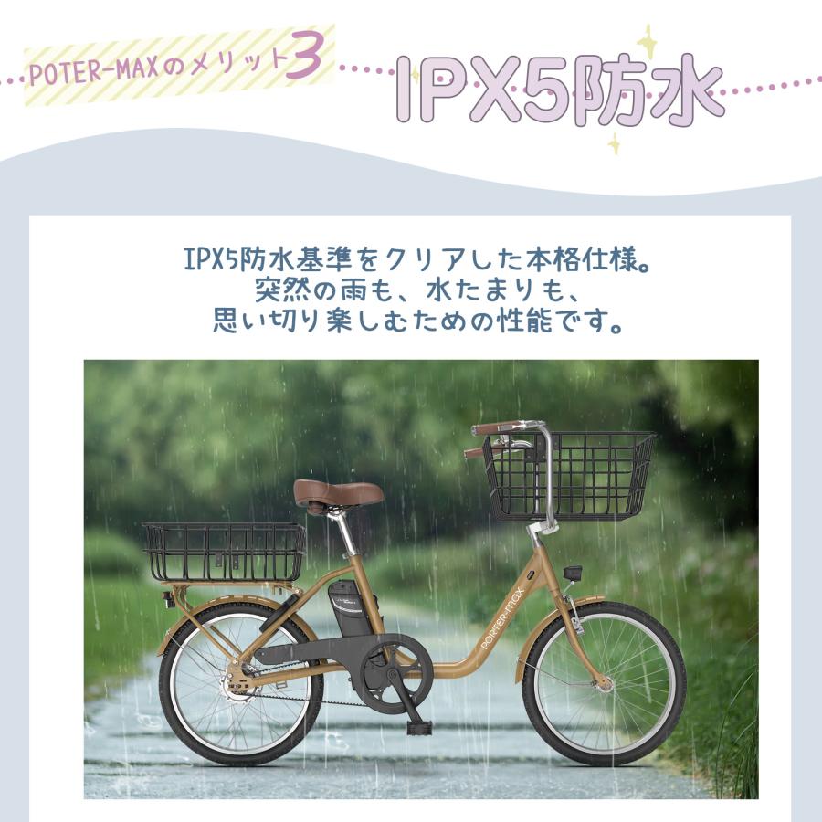 完成品発送可能/電動アシスト自転車【形式認定済】公道走行可