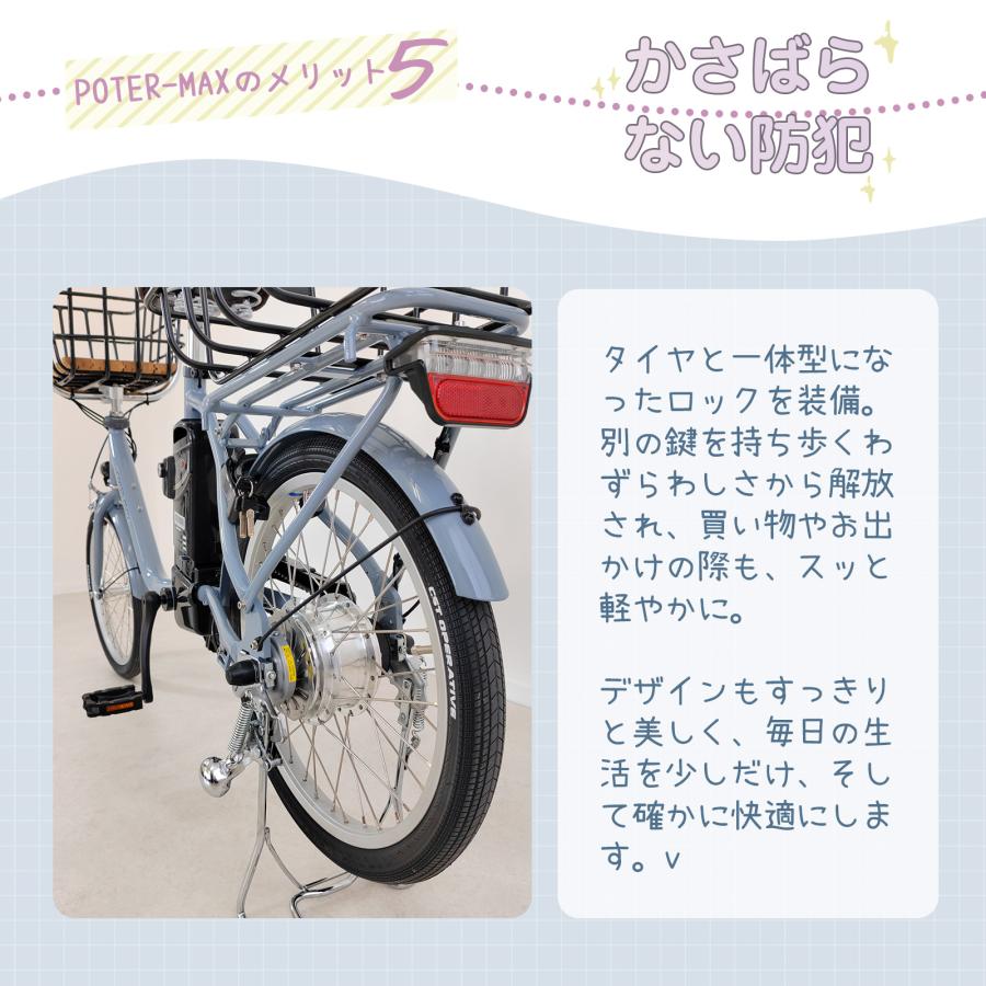 完成品発送可能/電動アシスト自転車【形式認定済】公道走行可
