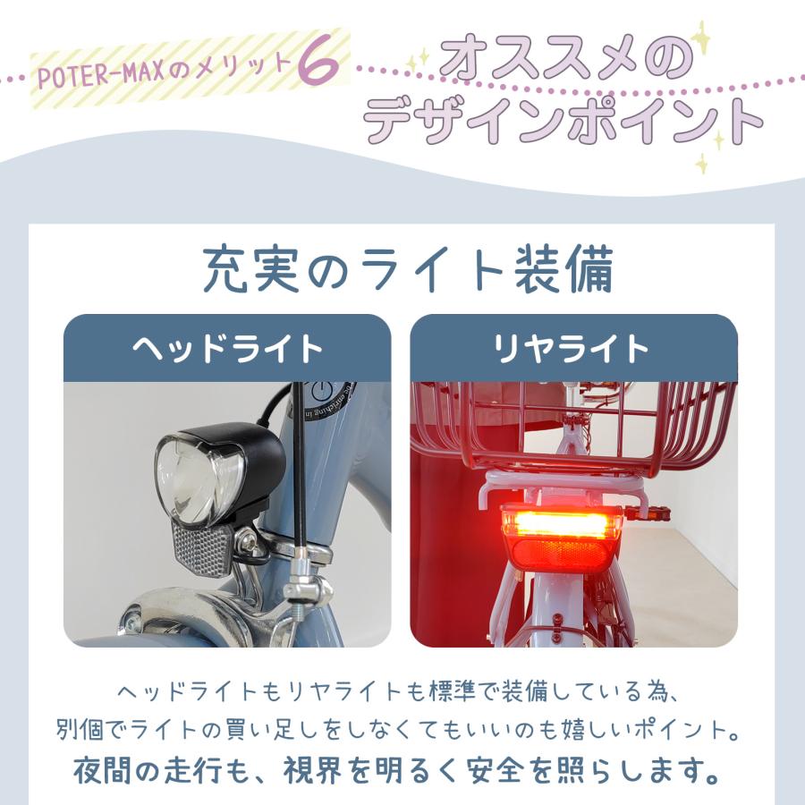 完成品発送可能/電動アシスト自転車【形式認定済】公道走行可
