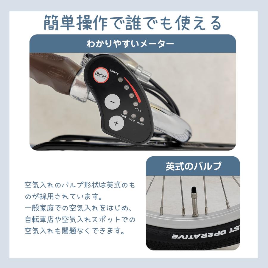 完成品発送可能/電動アシスト自転車【形式認定済】公道走行可