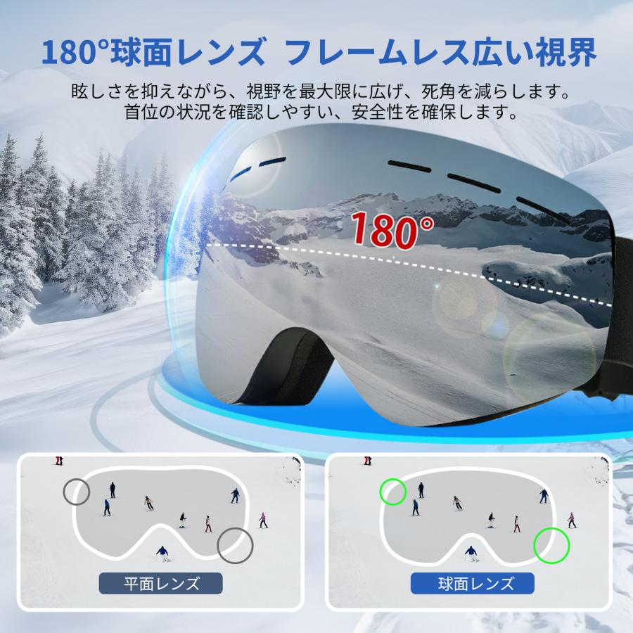 高性能 スノーボード スキー ゴーグル スノーゴーグル 球面ゴーグル