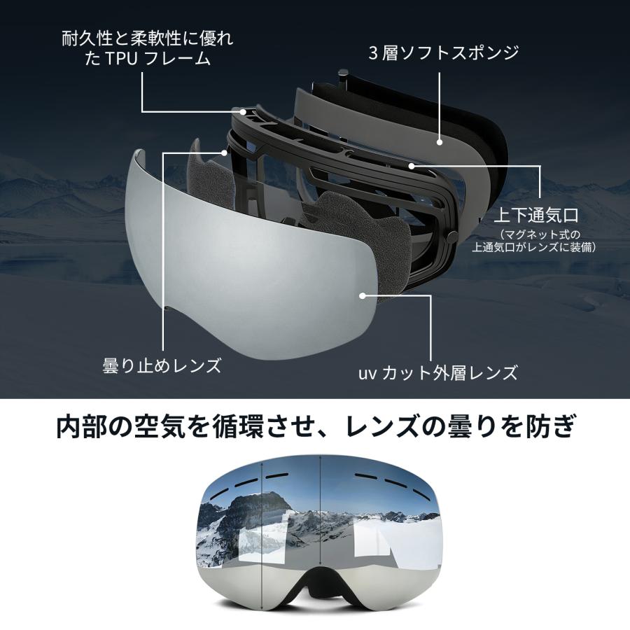 高性能 スノーボード スキー ゴーグル スノーゴーグル 球面ゴーグル