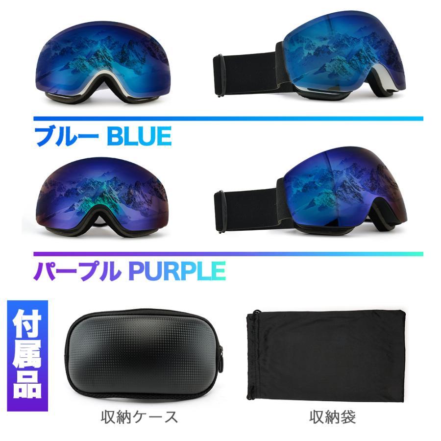 高性能 スノーボード スキー ゴーグル スノーゴーグル 球面ゴーグル