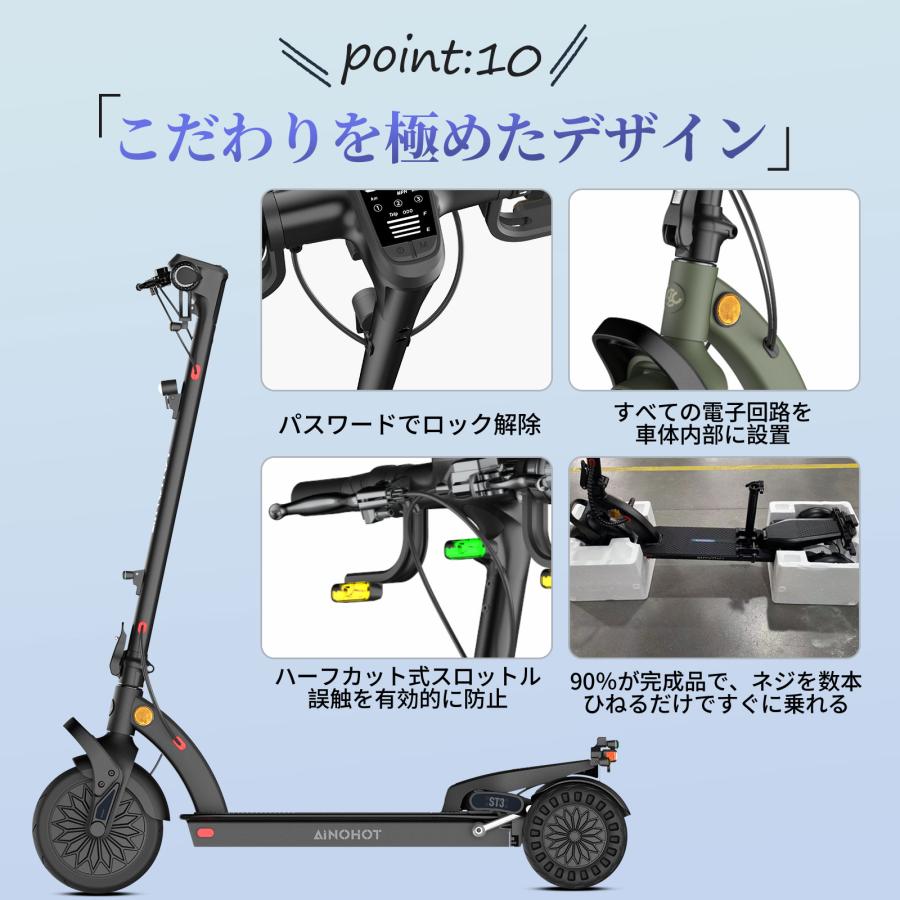 ☆70,000円OFFクーポン☆【特定小型原動機付自転車】電動キックボード