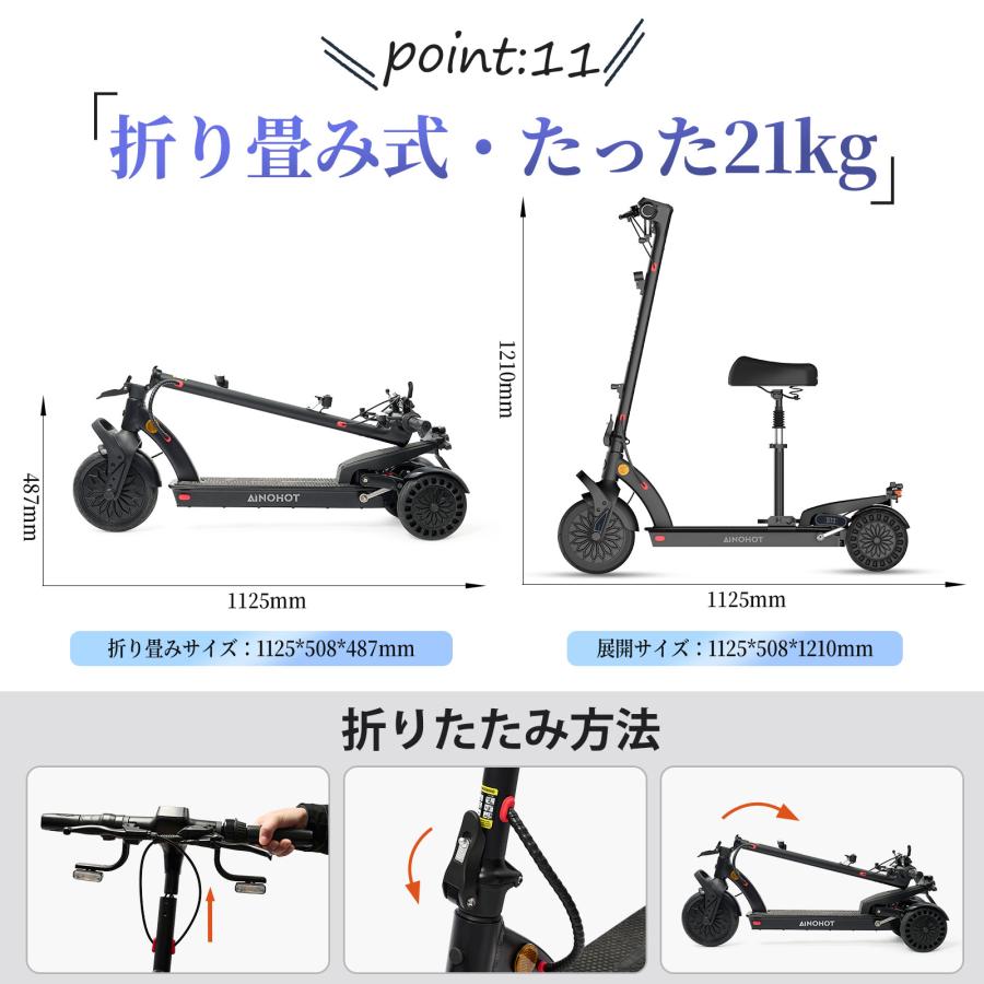 ☆70,000円OFFクーポン☆【特定小型原動機付自転車】電動キックボード