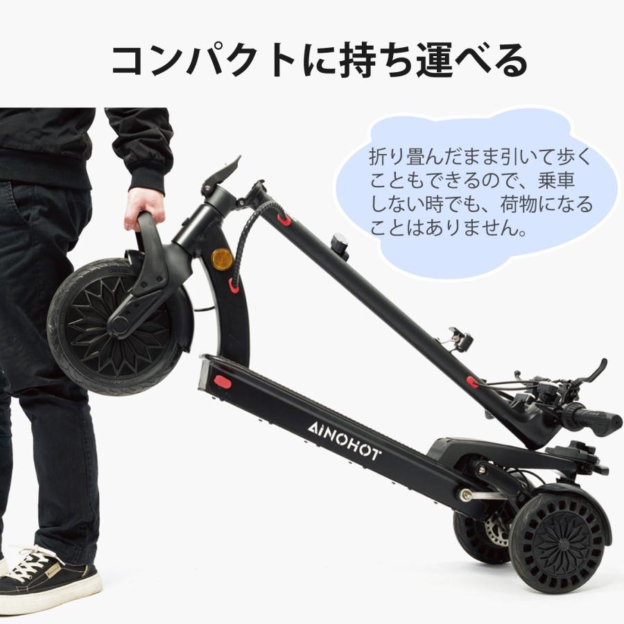 【最終値下げ】キックボード型自転車 25％OFF×5倍point☆【特定小型原動機付自転車】電動キックボード 3輪