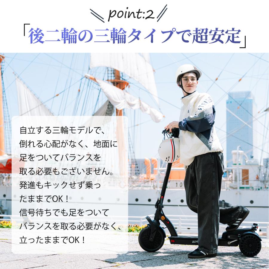 25%OFFクーポン☆【特定小型原動機付自転車】電動キックボード 3輪