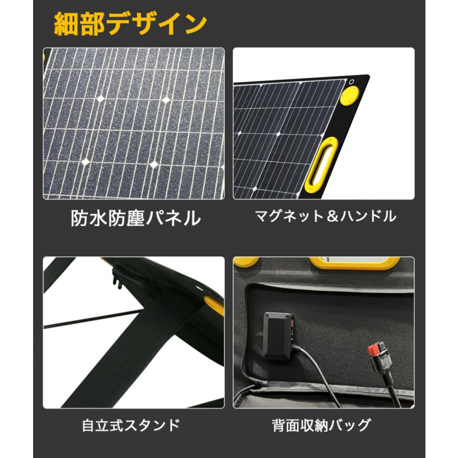 ソーラーパネル 100W 太陽光発電 自立スタンド付き ソーラーチャージャー