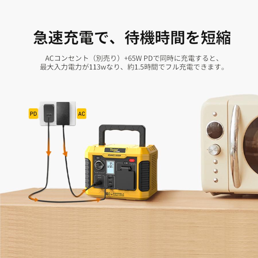 ポータブル電源 大容量 192Wh 60000mAh 非常用電源 防災グッズ 停電