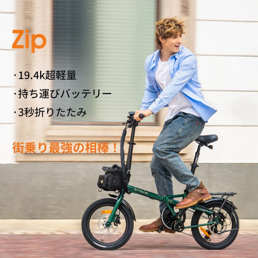 【好評販売中】超強力パワー 折りたたみ電動自転車 ミニペロ 小径車 コンパクト 15％OFFクーポン/電動アシスト自転車 超軽量 持ち運び 小型 ミニペロ