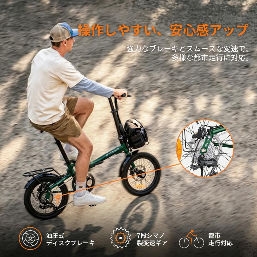 15％OFF/当日発送可 電動アシスト自転車 超軽量 持ち運び 小型