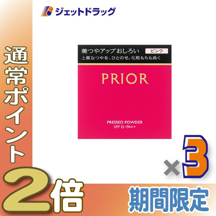 ≪5日はP2%≫【化粧品】プリオール 美つやアップおしろい ピンク 9.5g ×3個〔ベースメイク・フェイスパウダー〕