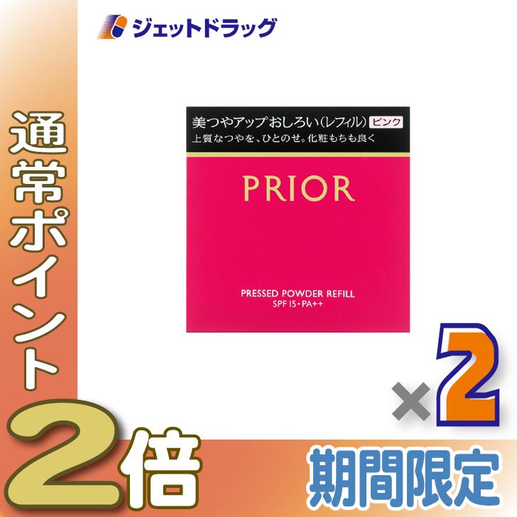 ≪5日はP2%≫【化粧品】プリオール 美つやアップおしろい レフィル ピンク 9.5g ×2個〔ベースメイク・フェイスパウダー〕
