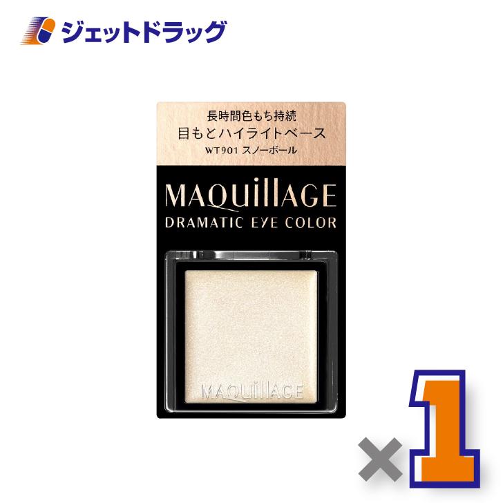 【化粧品】マキアージュ ドラマティックアイカラー 0.8g WT901 スノーボール ×1個〔ベースカラー・クリームアイシャドウ〕（Yahoo!・ジェットドラッグ）